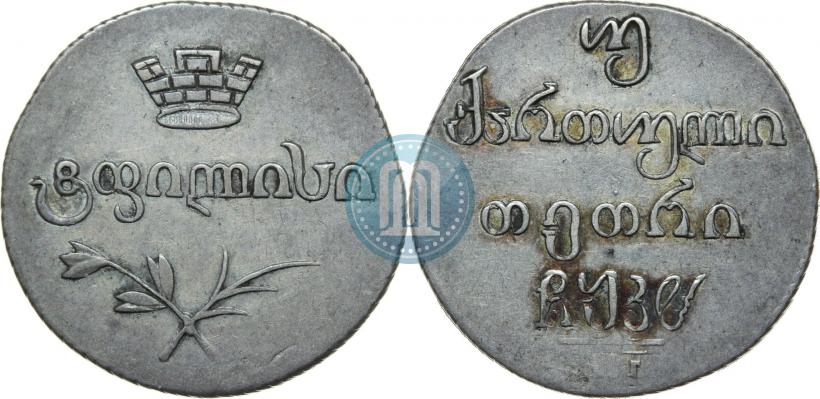 Фото Двойной абаз 1828 года АТ 