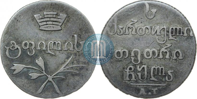 Фото Абаз 1831 года АТ 