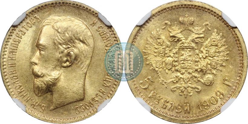 Фото 5 рублей 1909 года (ЭБ) 