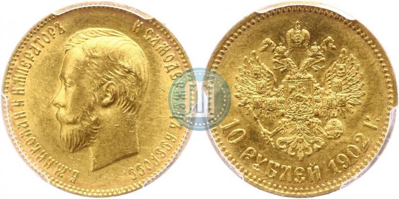 Picture 10 roubles 1902 year (АР) 