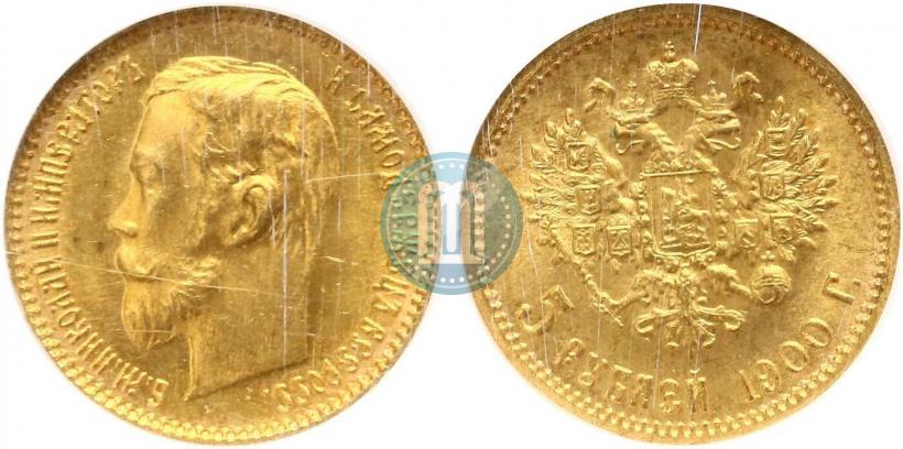 Picture 5 roubles 1900 year (ФЗ) 