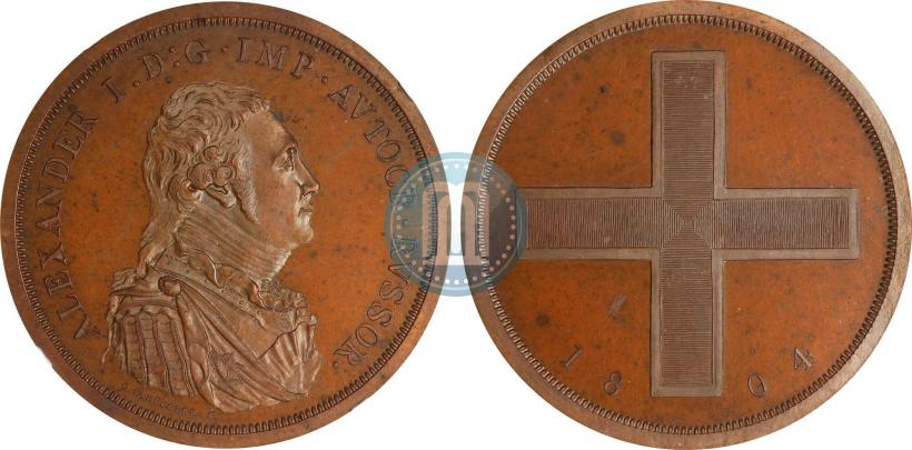 Picture Rouble Module 1804 year  "Matthew Boulton's"