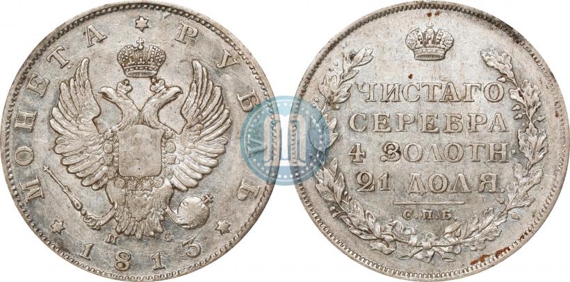 Picture 1 rouble 1813 year СПБ-ПС 