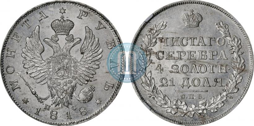 Picture 1 rouble 1818 year СПБ-ПС 