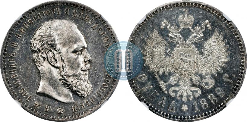 Picture 1 rouble 1889 year (АГ) 