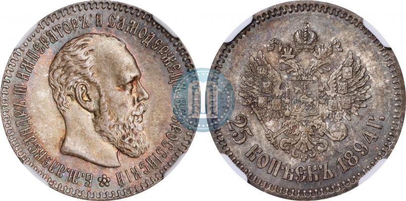 Picture 25 kopecks 1894 year (АГ) 