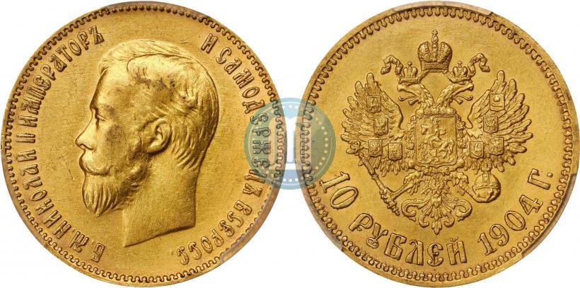 Picture 10 roubles 1904 year (АР) 