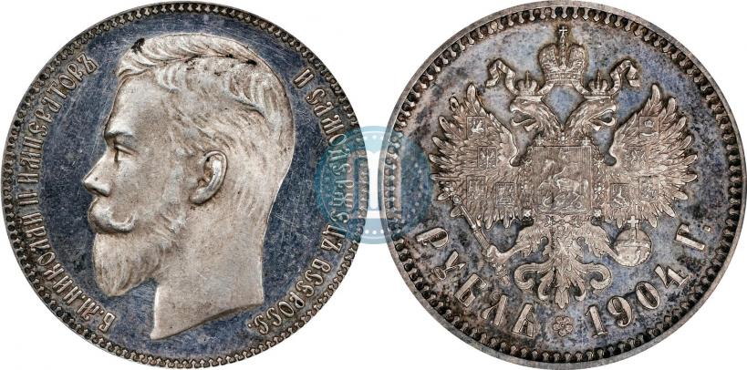 Фото 1 рубль 1904 года (АР) 