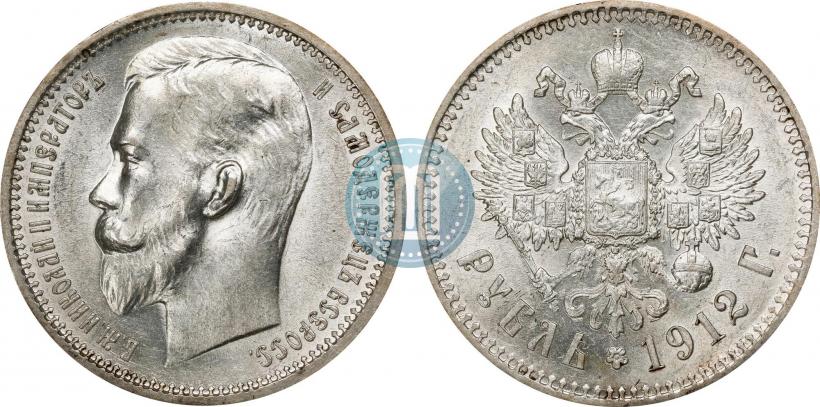 Фото 1 рубль 1912 года (ЭБ) 
