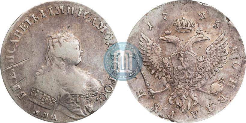 Picture 1 rouble 1745 year ММД 