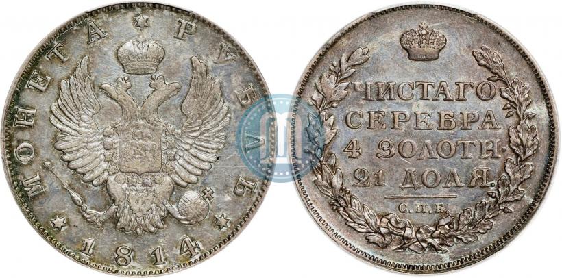 Picture 1 rouble 1814 year СПБ 
