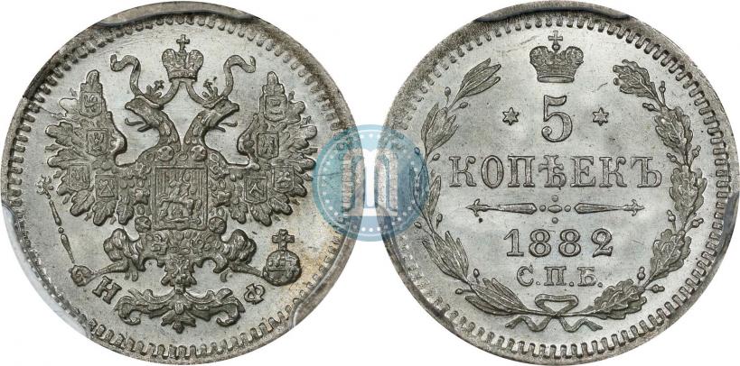 Picture 25 kopecks 1866 year СПБ-НФ 