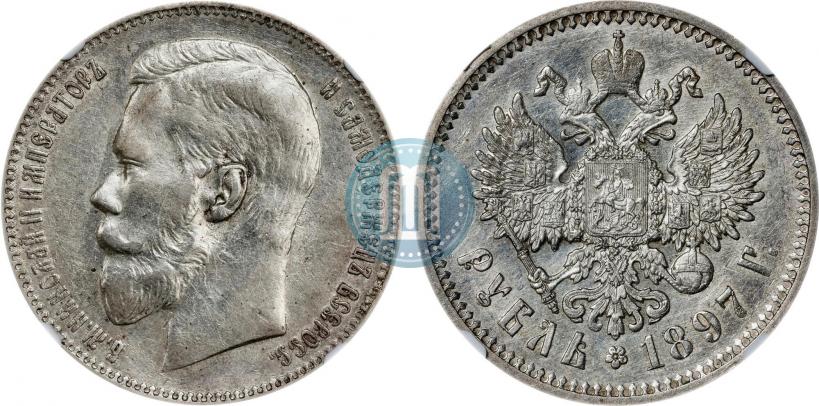 Picture 1 rouble 1897 year (АГ) 