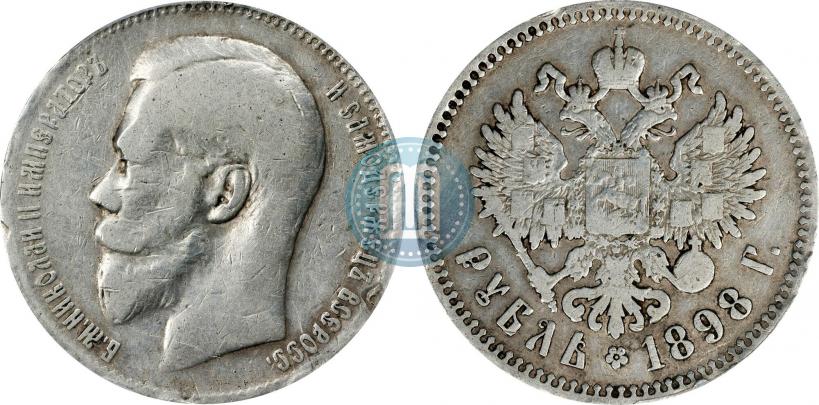 Picture 1 rouble 1898 year (**) 