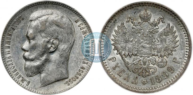 Picture 1 rouble 1899 year (ЭБ) 