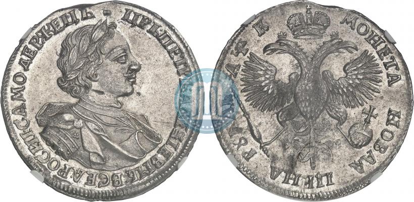 Picture 1 rouble 1720 year OK "Portrait in armour"