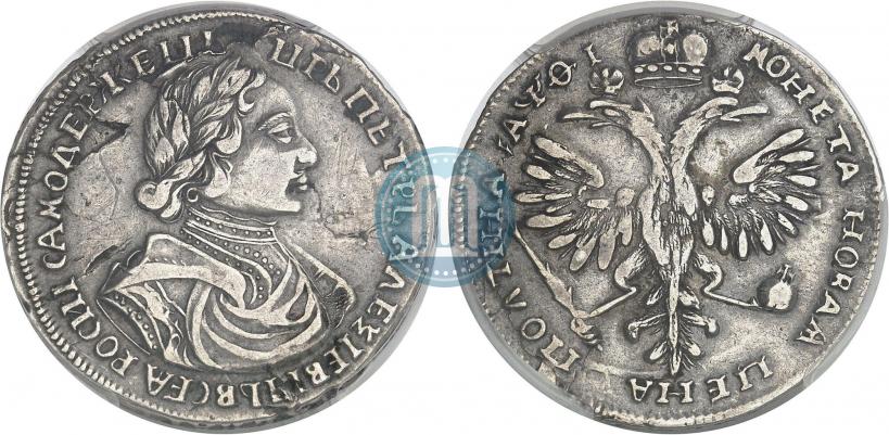 Фото Полтина 1719 года  "Портрет в латах"