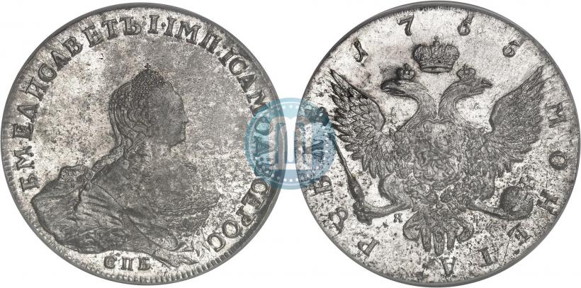 Picture 1 rouble 1755 year СПБ-ЯI 