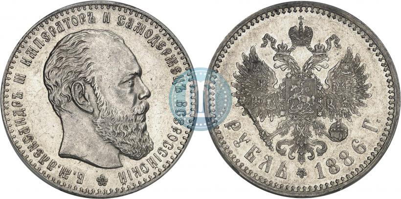 Picture 1 rouble 1886 year (АГ) 