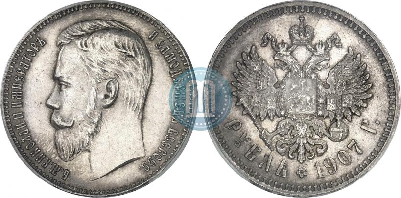 Picture 1 rouble 1907 year (ЭБ) 