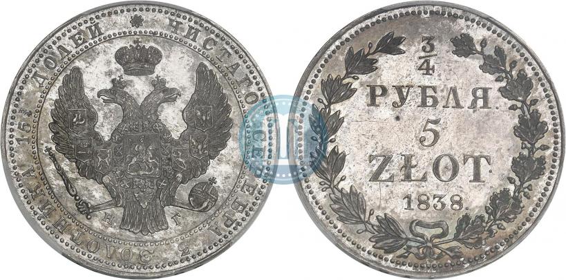 Picture 3/4 roubles - 5 złotych 1838 year НГ 