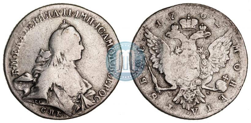 Picture 1 rouble 1762 year СПБ-НК 