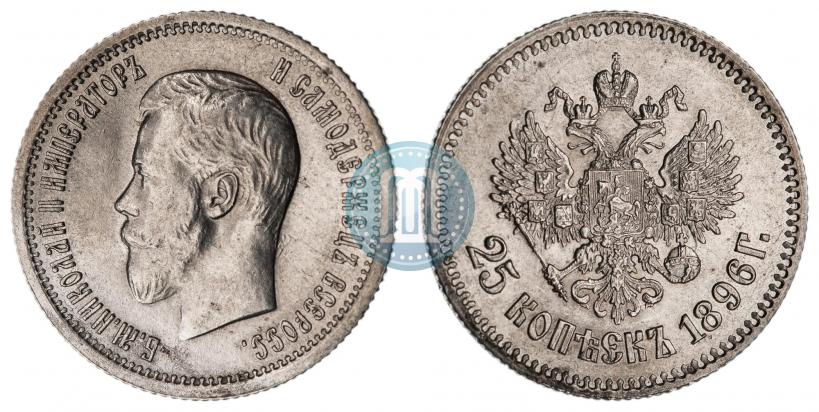 Picture 25 kopecks 1896 year  