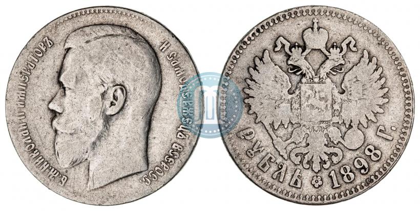 Picture 1 rouble 1898 year (АГ) 