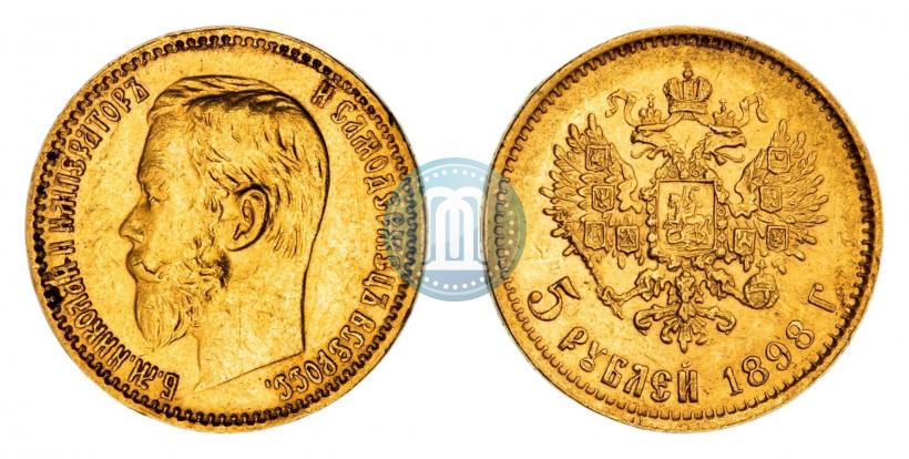 Picture 5 roubles 1898 year (АГ) 
