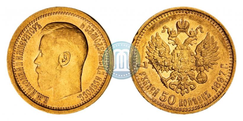 Picture 7,5 roubles 1897 year (АГ) 