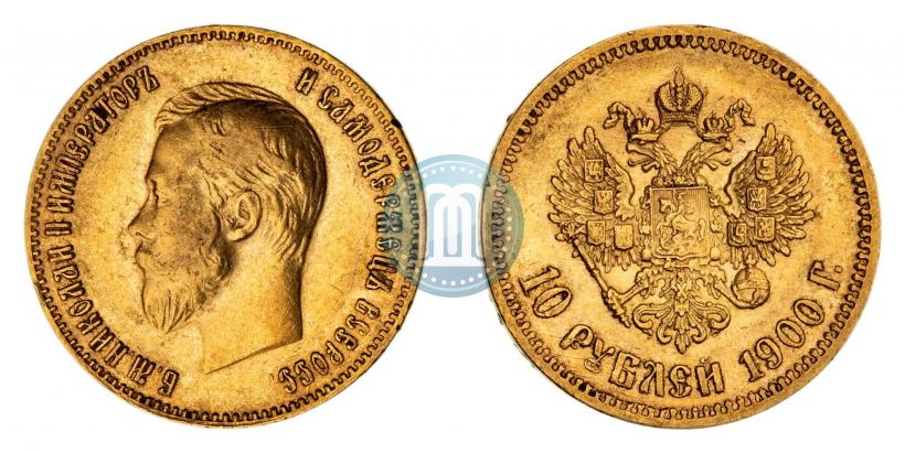 Picture 10 roubles 1900 year (ФЗ) 