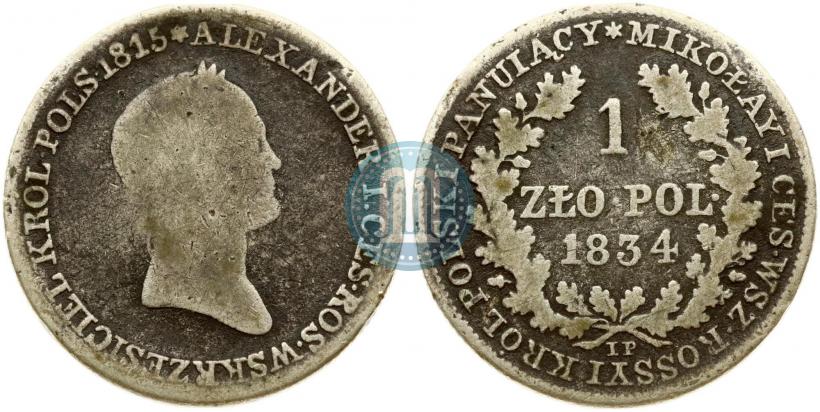Picture 1 złoty 1834 year IP 