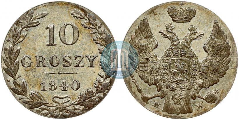 Picture 10 groszy 1840 year MW 
