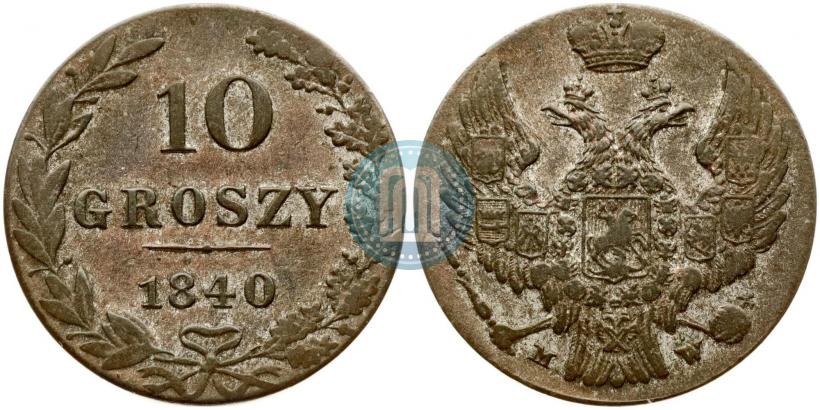 Picture 10 groszy 1840 year MW 