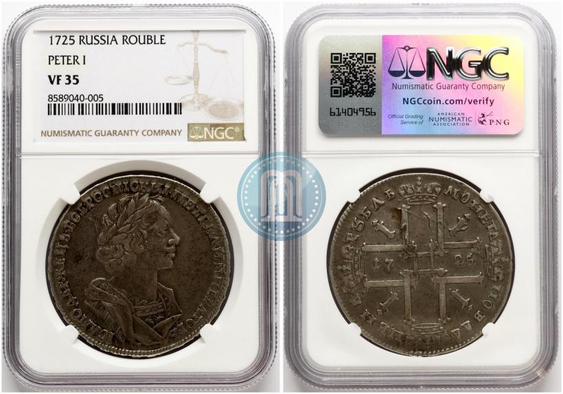 Picture 1 rouble 1725 year  "Portrait in ancient armour"