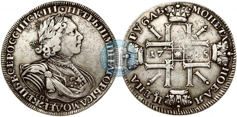 Picture 1 rouble 1725 year СПБ "Sun rouble, portrait in armour"
