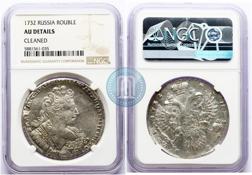 Picture 1 rouble 1732 year  