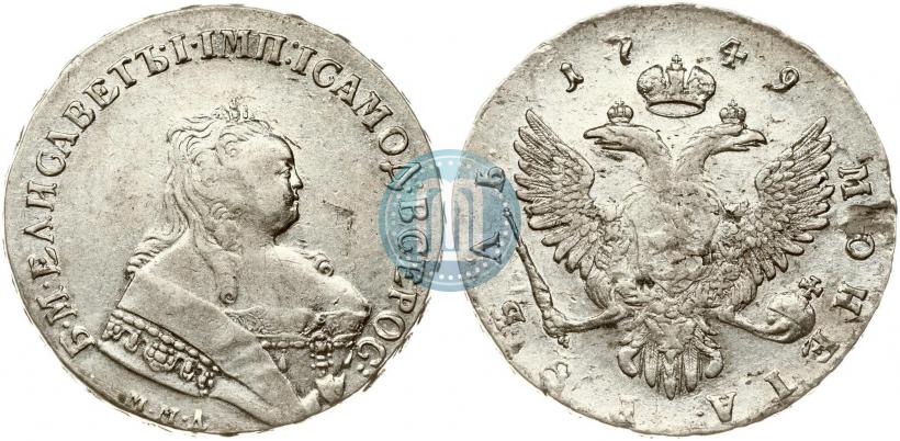 Picture 1 rouble 1749 year ММД 