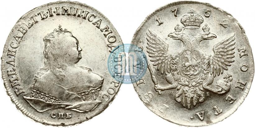 Picture 1 rouble 1752 year СПБ-ЯI 