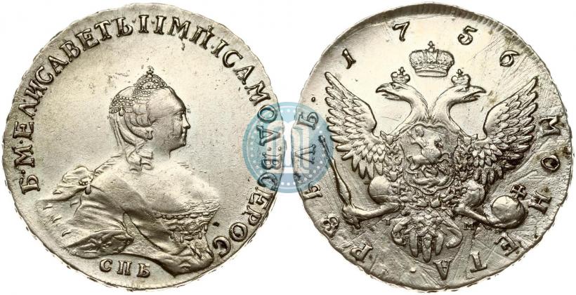 Picture 1 rouble 1756 year СПБ-IМ 