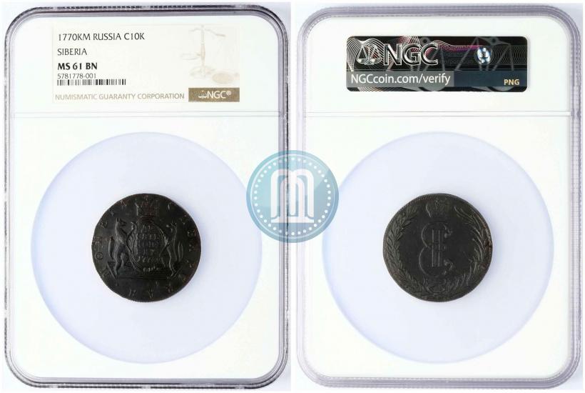 Picture 10 kopecks 1770 year КМ 