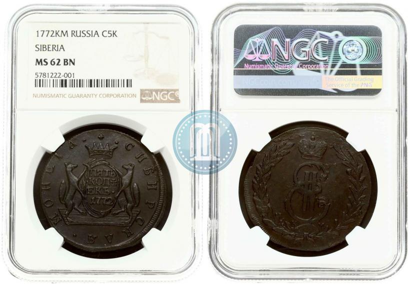 Picture 5 kopecks 1772 year КМ 