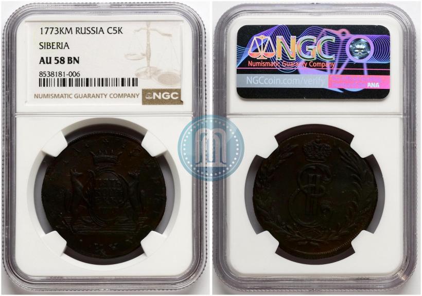 Picture 5 kopecks 1773 year КМ 