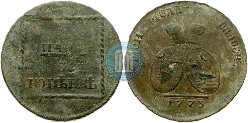 Picture 2 paras - 3 kopecks 1773 year  