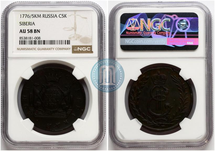 Picture 5 kopecks 1776 year КМ 