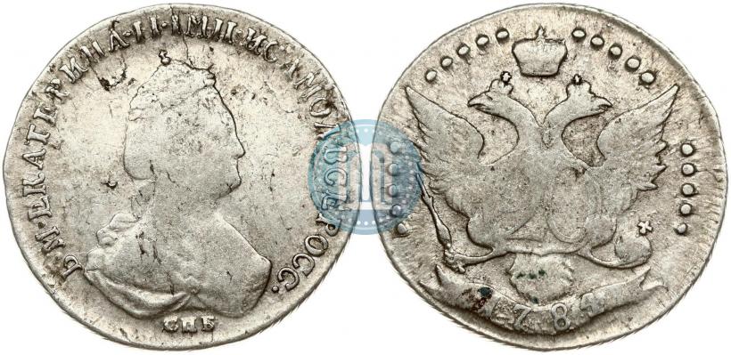 Picture 20 kopecks 1784 year СПБ 