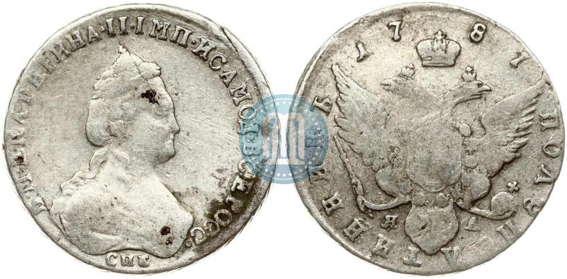 Фото Полуполтинник 1787 года СПБ-ЯА 