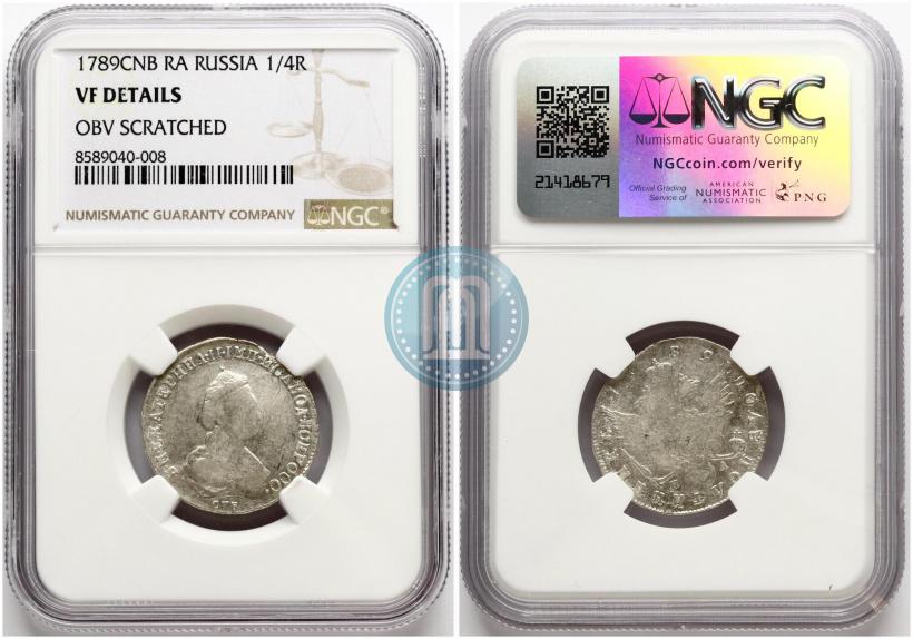 Фото Полуполтинник 1789 года СПБ-ЯА 