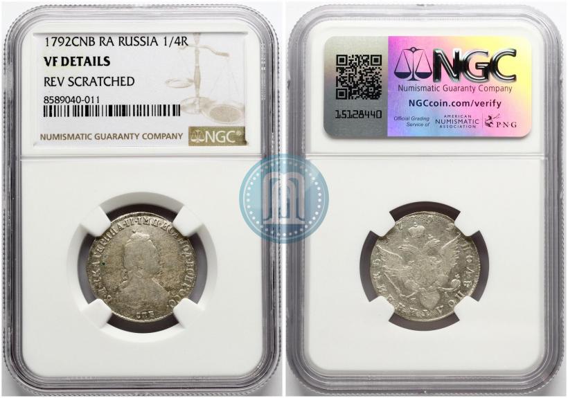 Фото Полуполтинник 1792 года СПБ-ЯА 