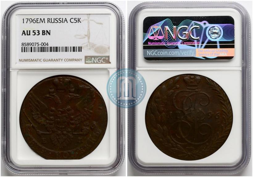 Picture 5 kopecks 1796 year ЕМ 